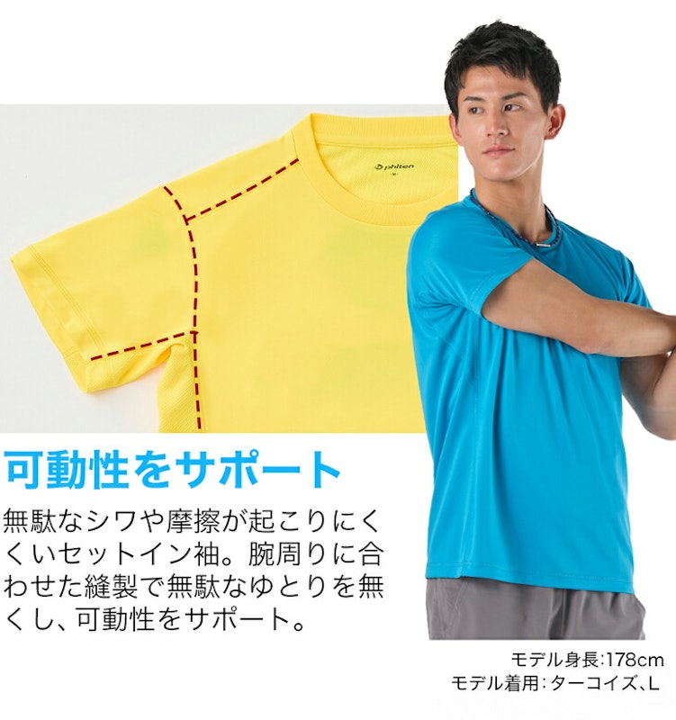 RAKUシャツ 半袖 無地 5