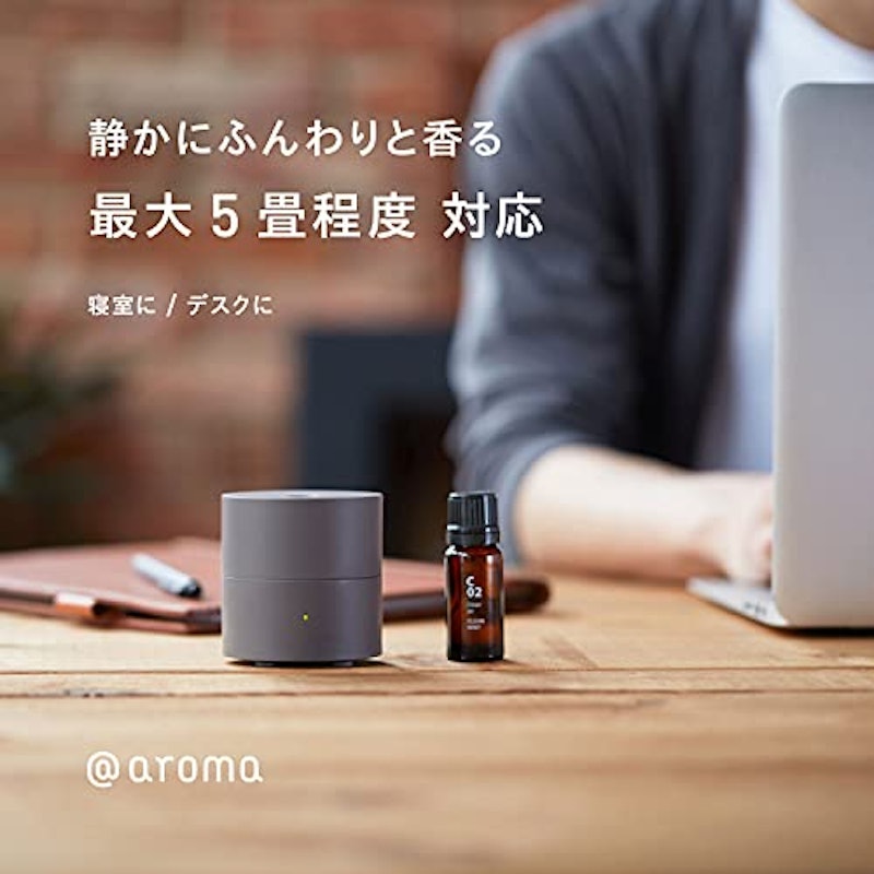 コウ アロマディフューザー&オイルセット 2