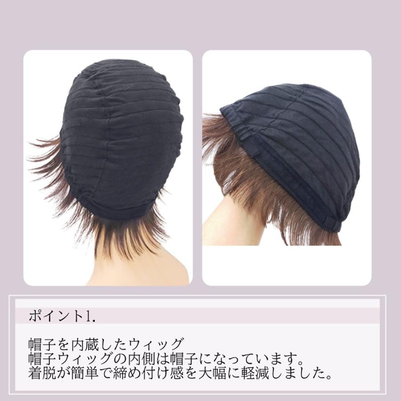 帽子 ウィッグ リラックス リズムカールショート 2