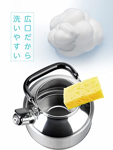 リラカン IH対応笛吹広口ケトル 5