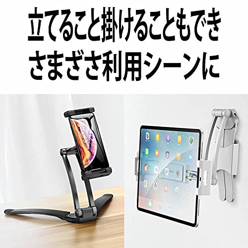 壁掛け 卓上スタンド 2