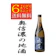 田中屋酒造店 水尾 辛口吟醸 1