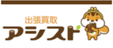 ダンベル買取業者のおすすめ 2
