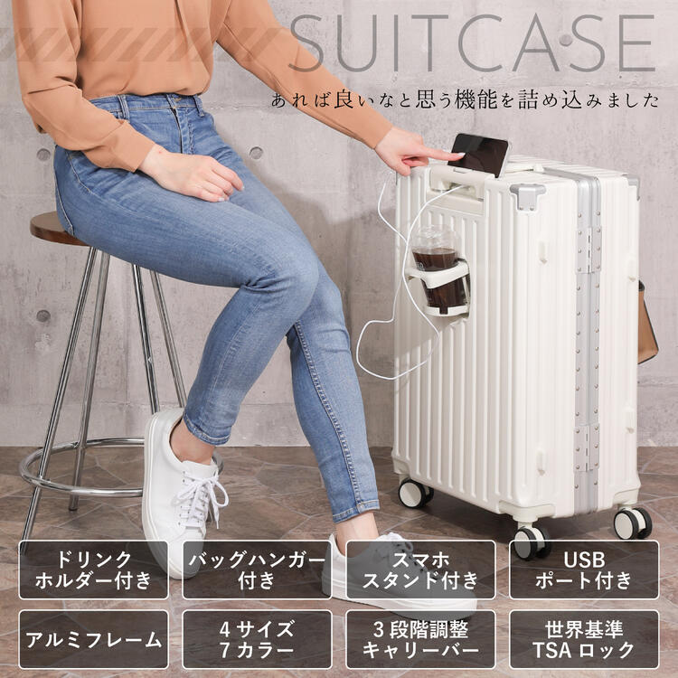 スーツケース 2