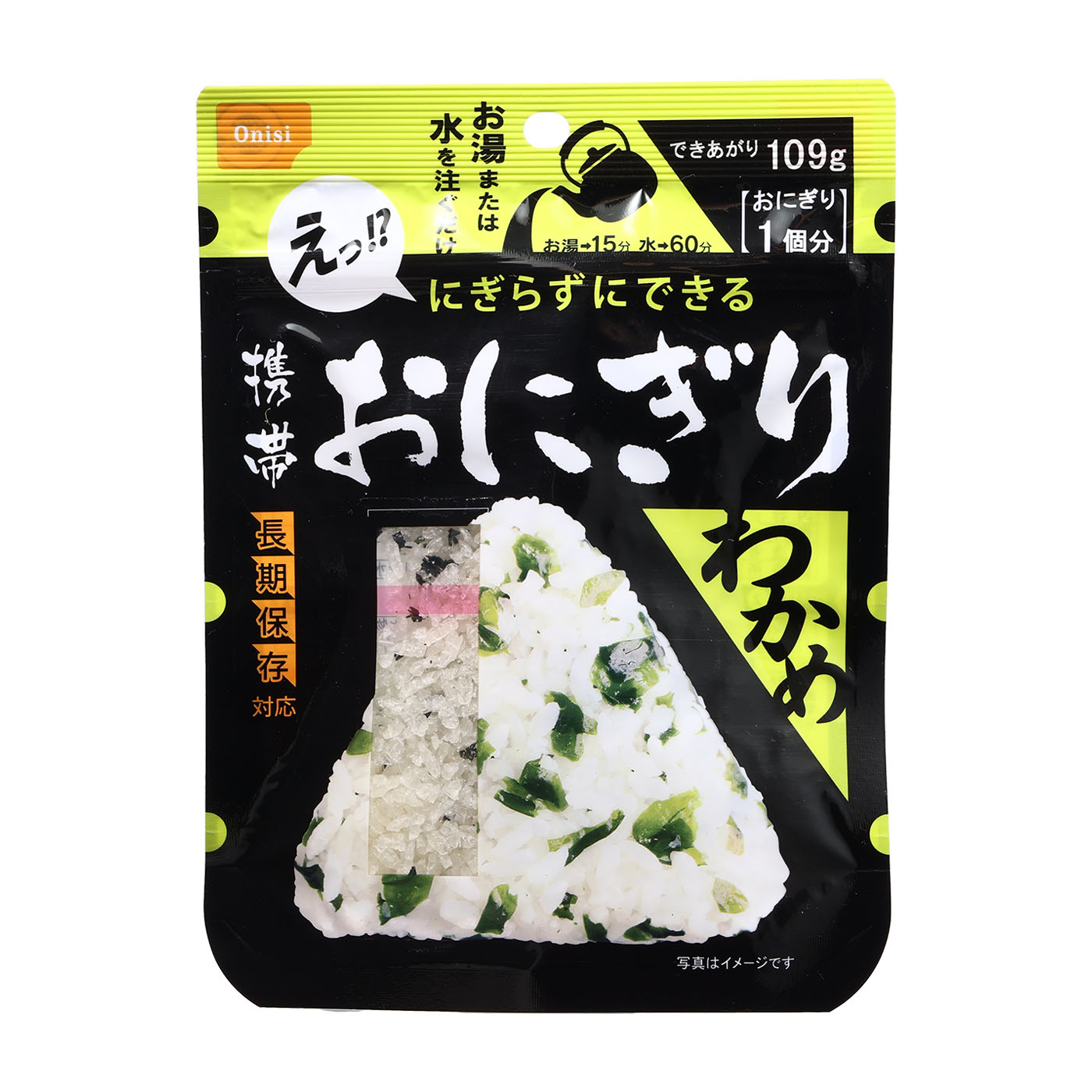 尾西食品のアルファ米のおすすめ人気ランキング【2026年2月】 | マイベスト