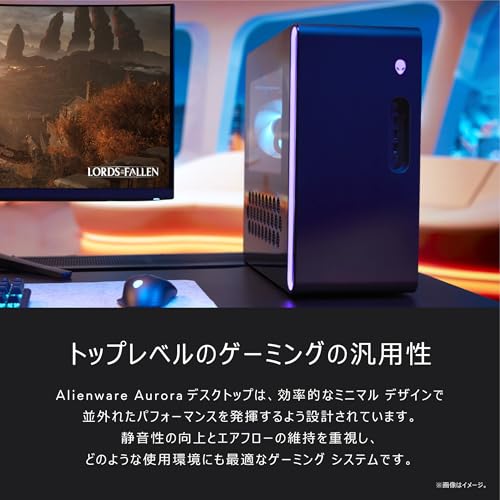 エイリアンウェアのゲーミングPCのおすすめ人気ランキング【2026年5月