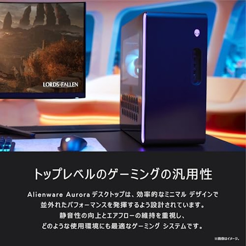 Alienware Aurora Desktop ACT1250 2