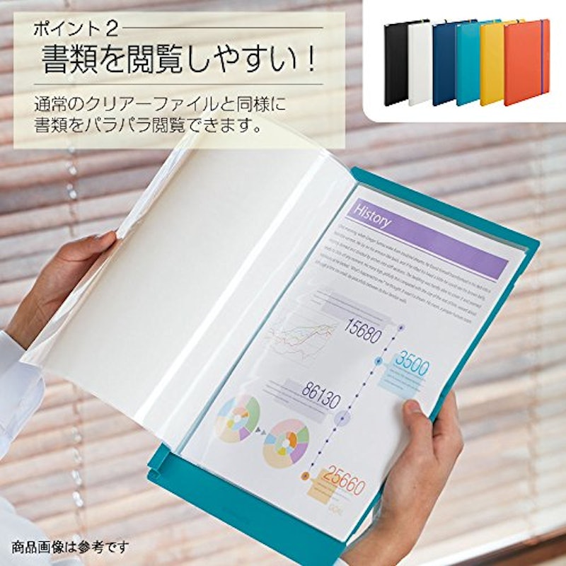 二つ折りクリアーファイル コンパック 3