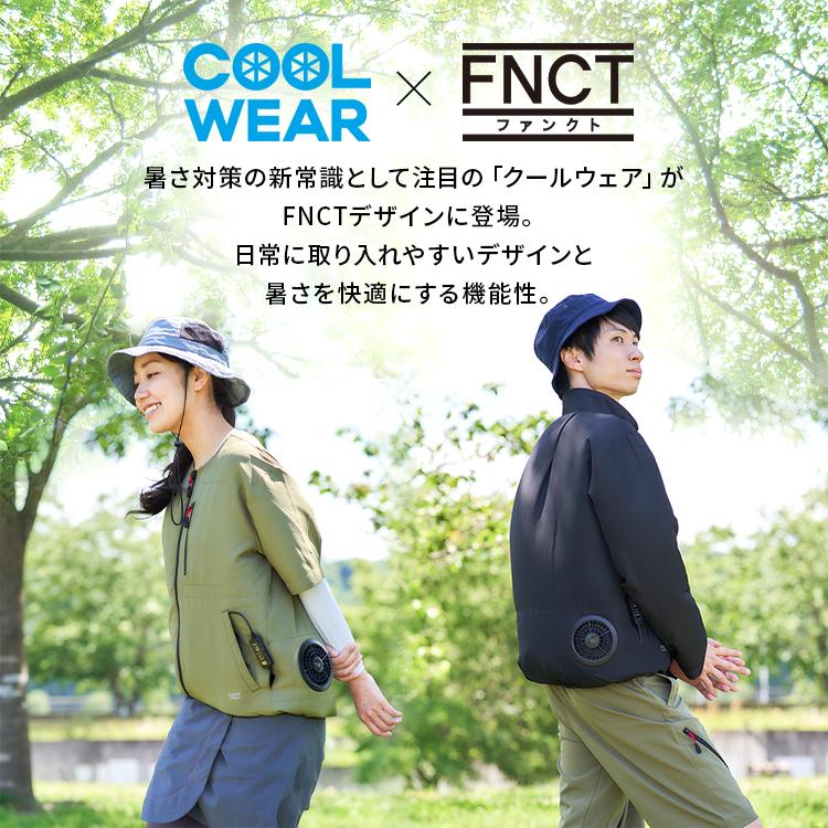 クールウェアFNCT長袖セット 4