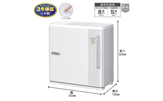 ダイニチ ハイブリッド式加湿器 2