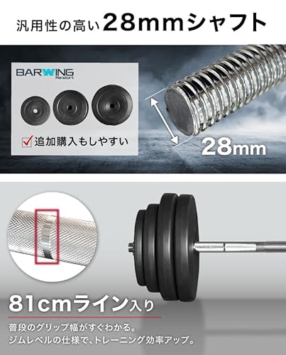 バーベルセット 7