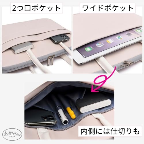 ノートパソコンバッグ 2