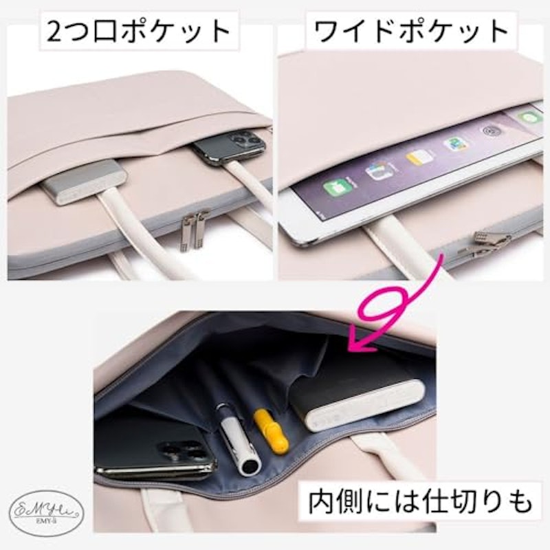 ノートパソコンバッグ 2