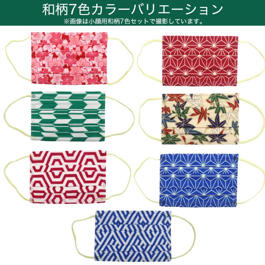 レギュラーマスク 10