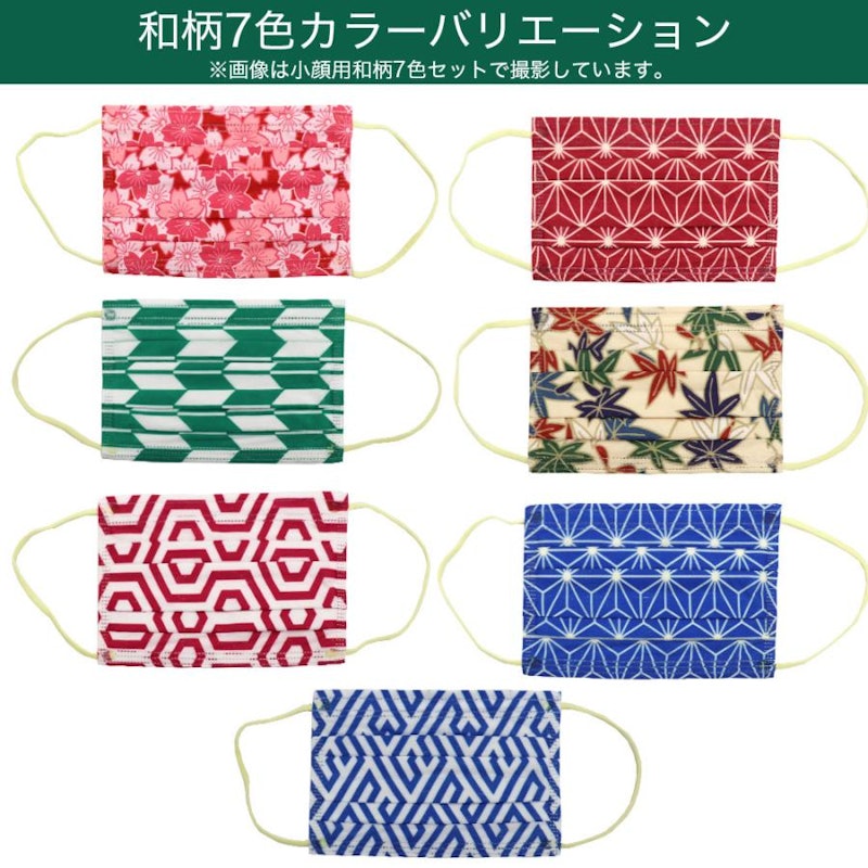 レギュラーマスク 10
