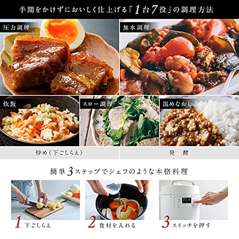 おうちシェフ 3