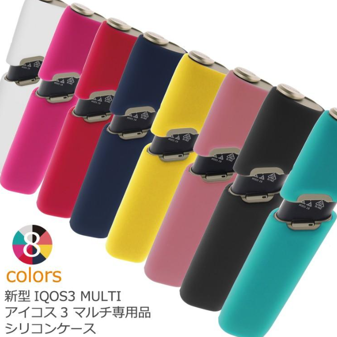 IQOS3 MULTI シリコンケース 1