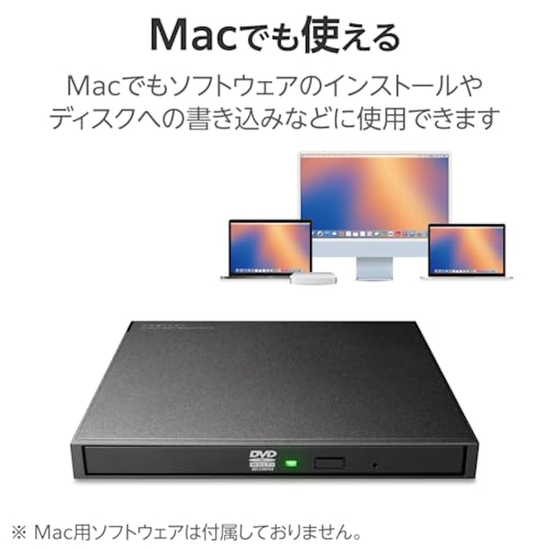 ポータブルDVDドライブ 6
