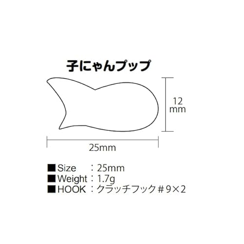 子にゃんプップ 3