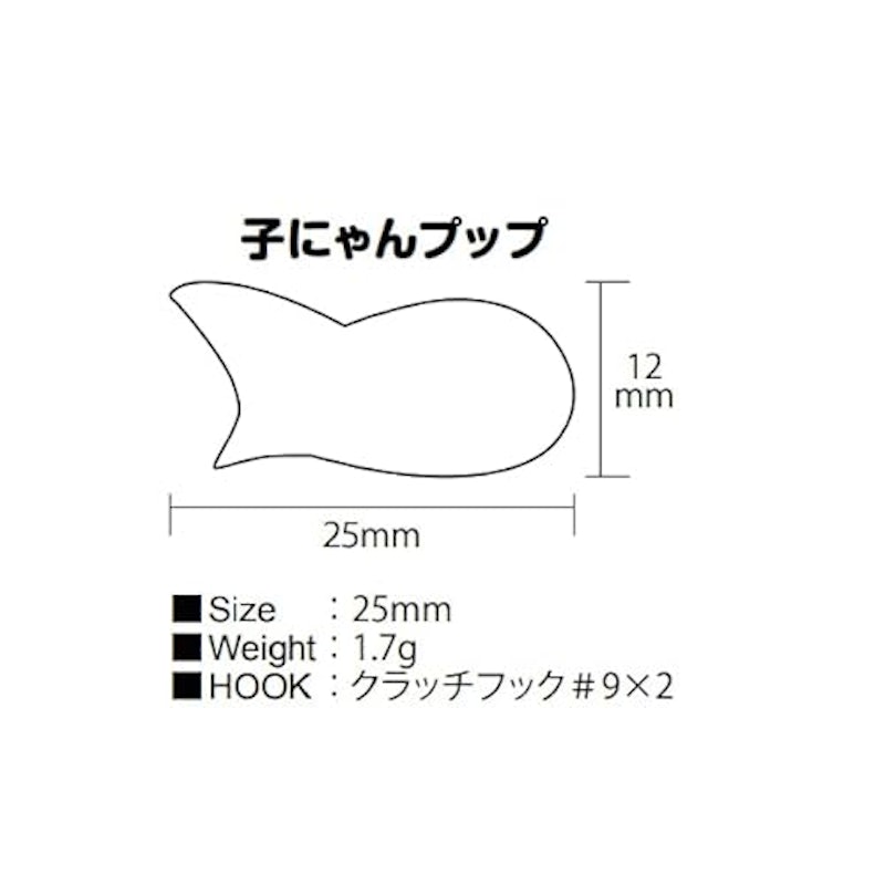子にゃんプップ 3