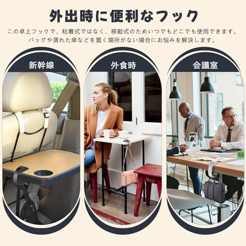 バッグハンガー 2