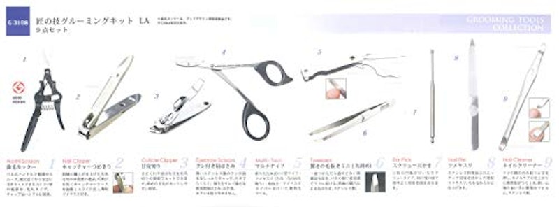 匠の技 グルーミングキットLA 2