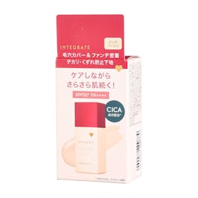 資生堂 INTEGRATE ケアさらベースを検証レビュー!脂性肌向け化粧下地の選び方も紹介 2