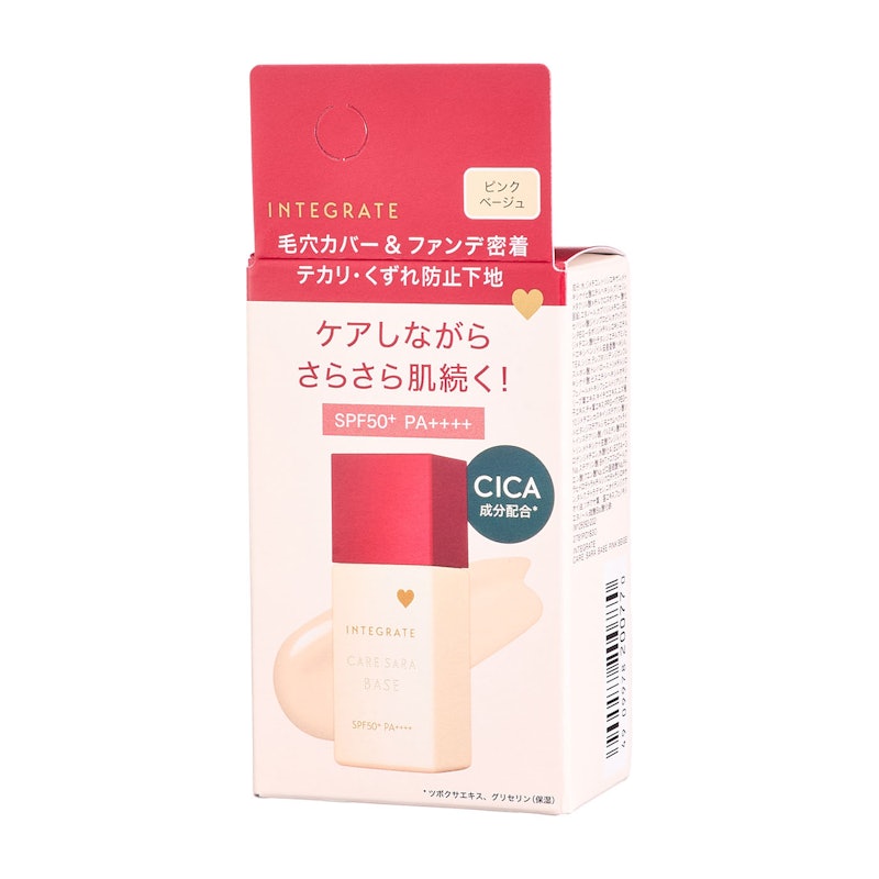 ケアさらベース 2