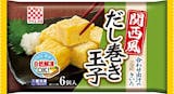冷凍卵焼きのおすすめ人気ランキング【2026年7月】 5