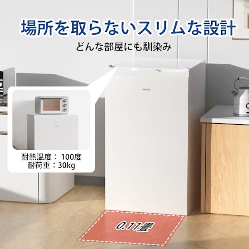 冷凍庫 1