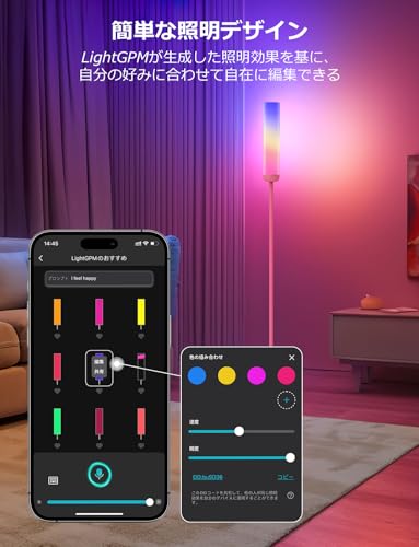 AI フロアライト 3