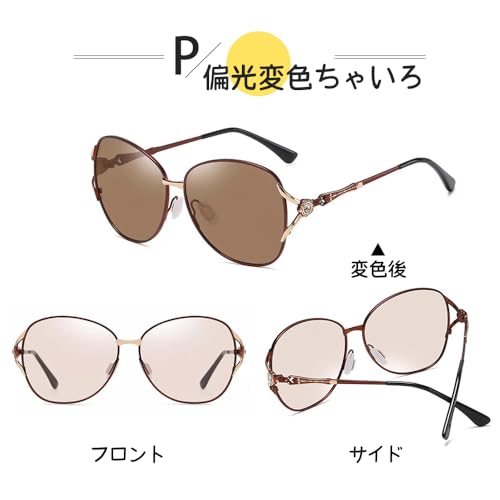 サングラス 3