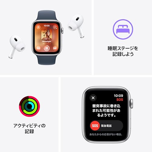 Apple Watch SE （第2世代） GPSモデル 5