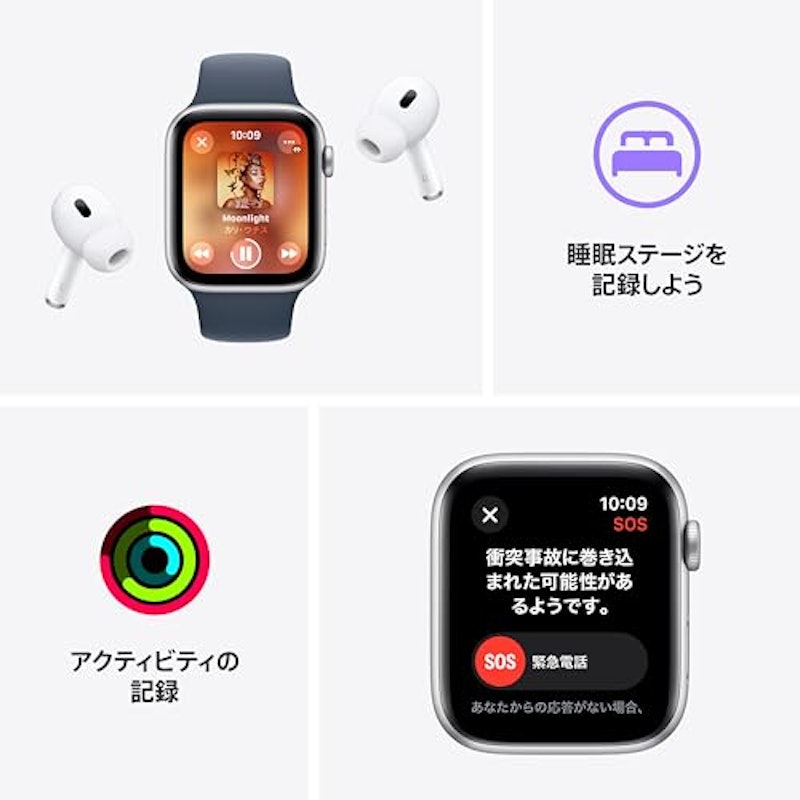 Apple Watch SE (第2世代) GPSモデル 5