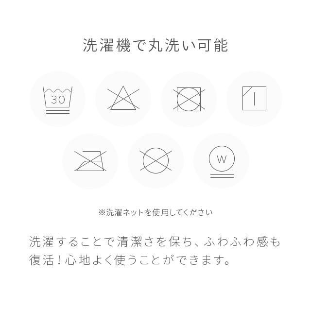 モコモコブランケット 10
