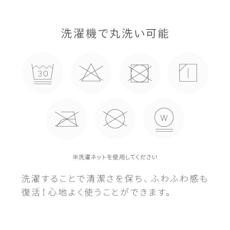 モコモコブランケット 10