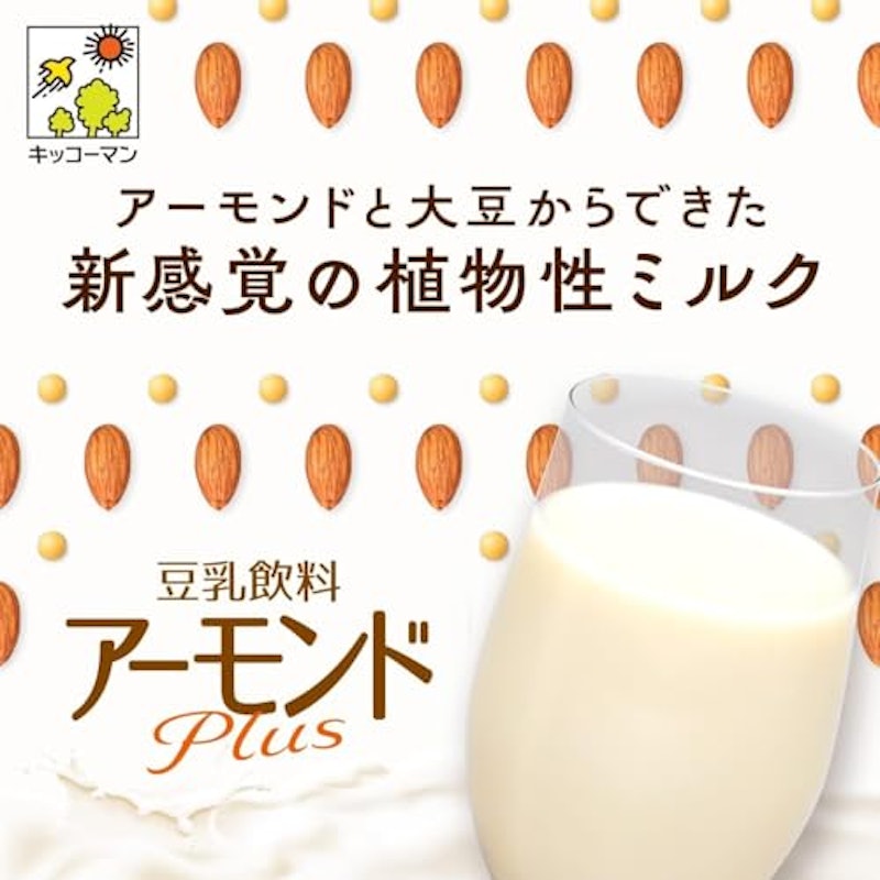 豆乳飲料 アーモンドPlus 2