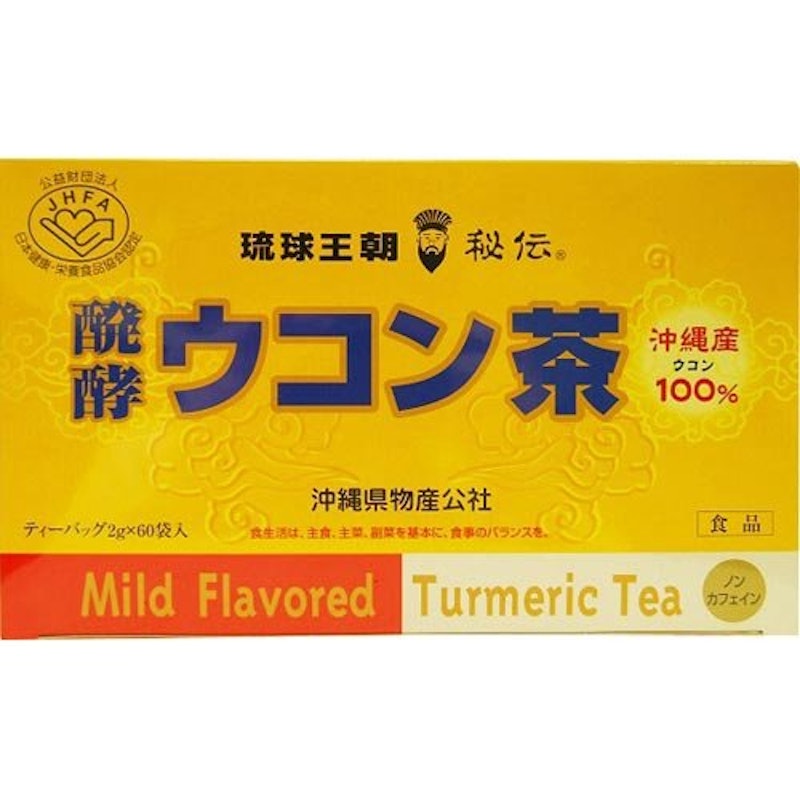 醗酵ウコン茶 1