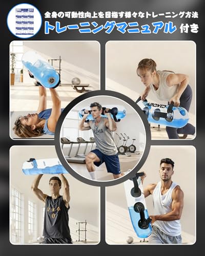 ウォーターバッグ 7