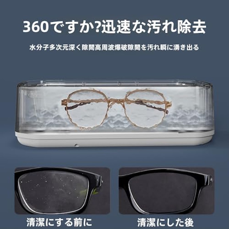 超音波洗浄機 3