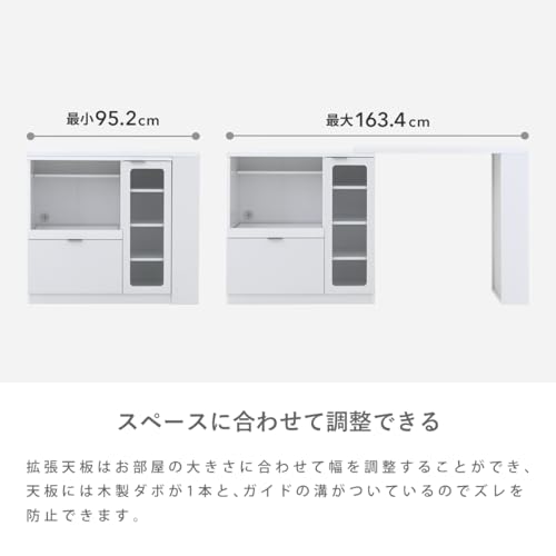 食器棚 4