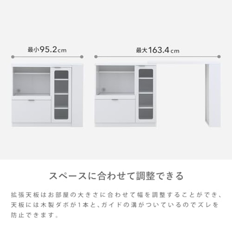 食器棚 4