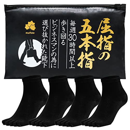 五本指ソックス 1
