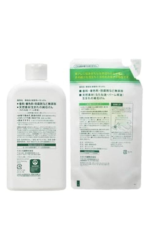 無添加 食器洗いせっけん 2