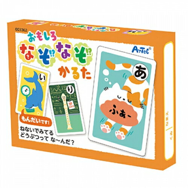 おもしろなぞなぞかるた 1