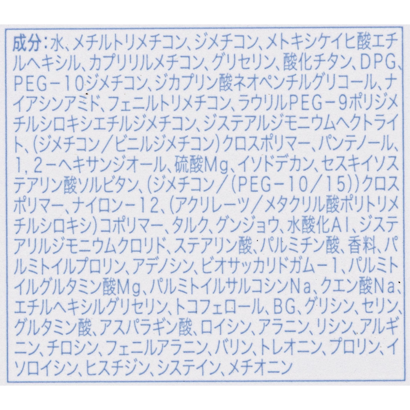 トーンステイン カラーコレクティングプライマー 4