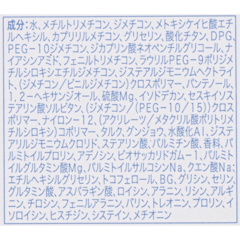 トーンステイン カラーコレクティングプライマー 4