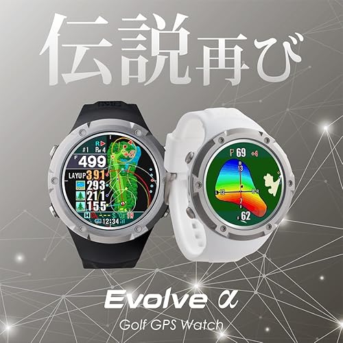 Evolve α 4