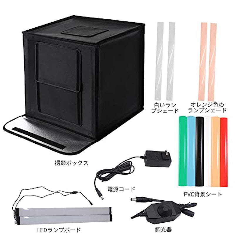 撮影ボックス 7