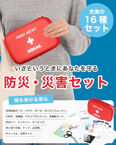 救急バッグのおすすめ人気ランキング【2025年】 | マイベスト